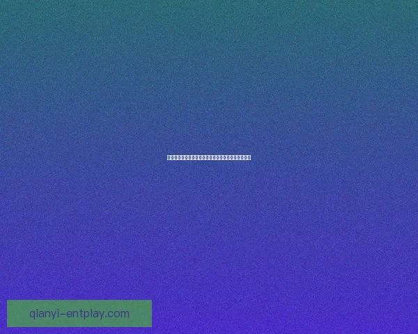 千亿体育直播在线观看全赛事精彩回放与实时比分解析